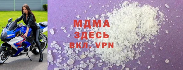 MDMA Premium VHQ Белоозёрский