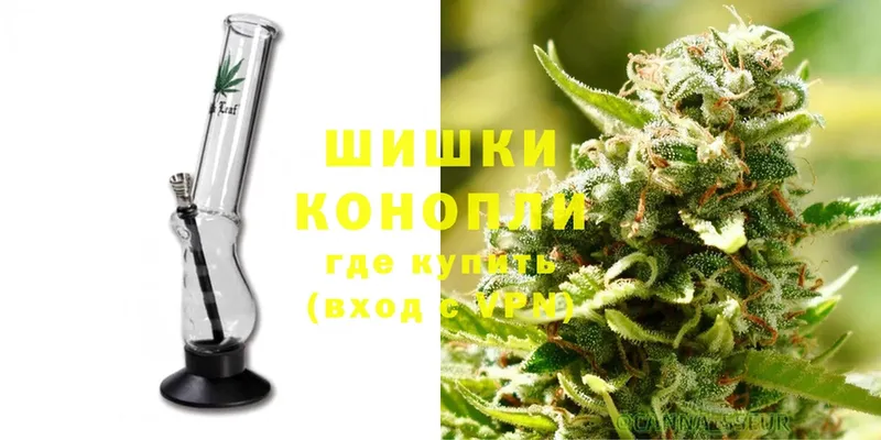 Бошки Шишки SATIVA & INDICA  Мензелинск 